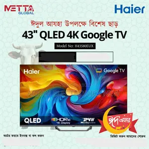 Huge discount on Haier 43" Qled Google Tv for Eid-ul-Adha!