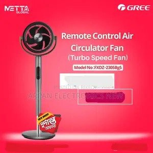 Gree Remote Control Air Circulator Fan