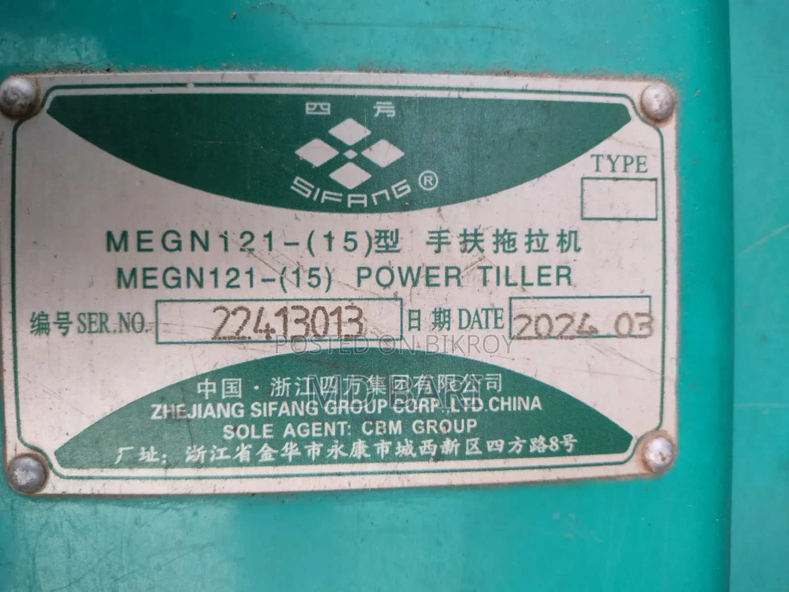 Power Tiller for Sale