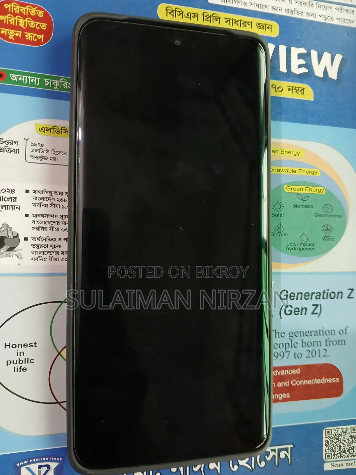 Xiaomi Redmi Note 15 256 GB Red