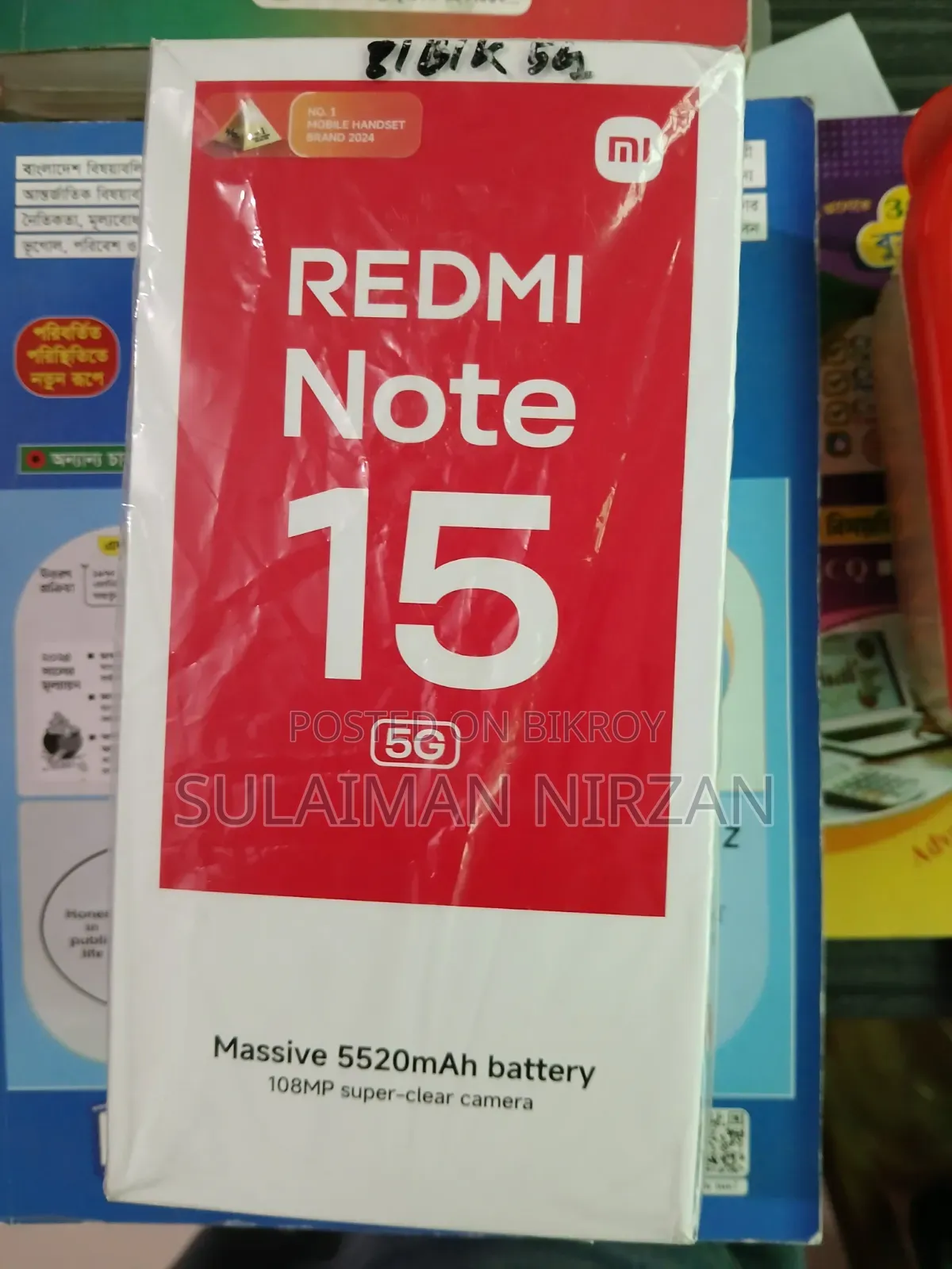 Xiaomi Redmi Note 15 256 GB Red