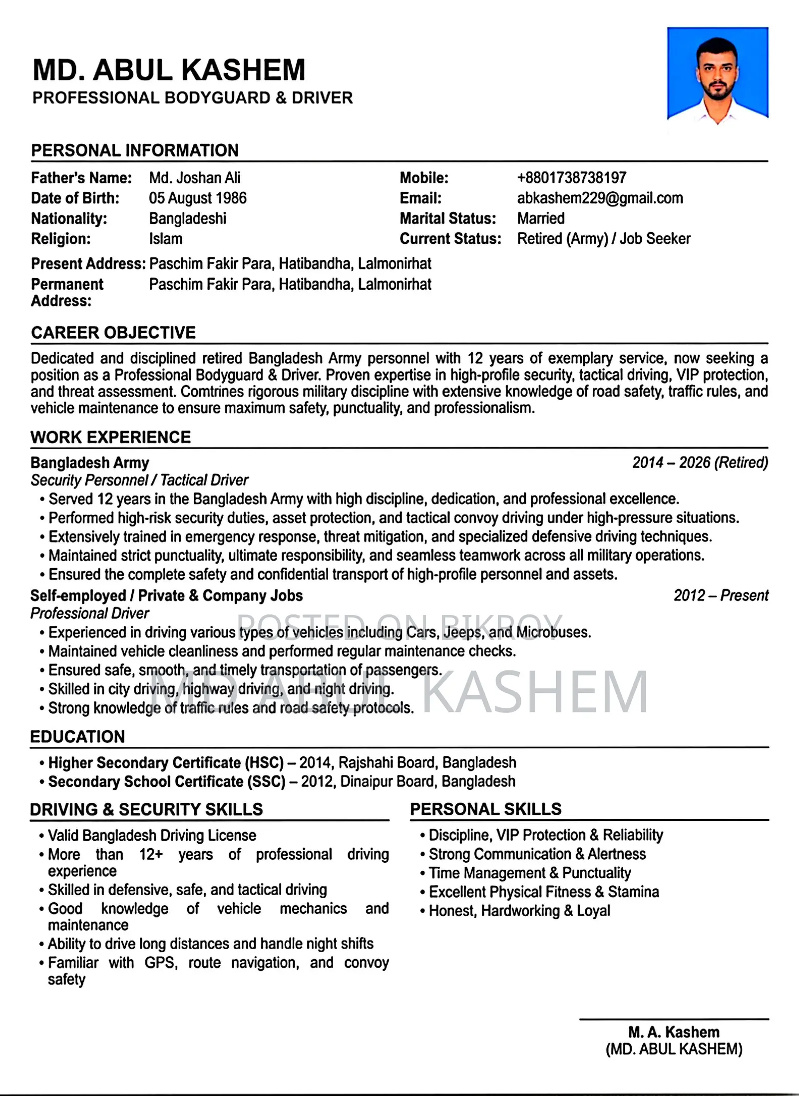 Recruiting Officer