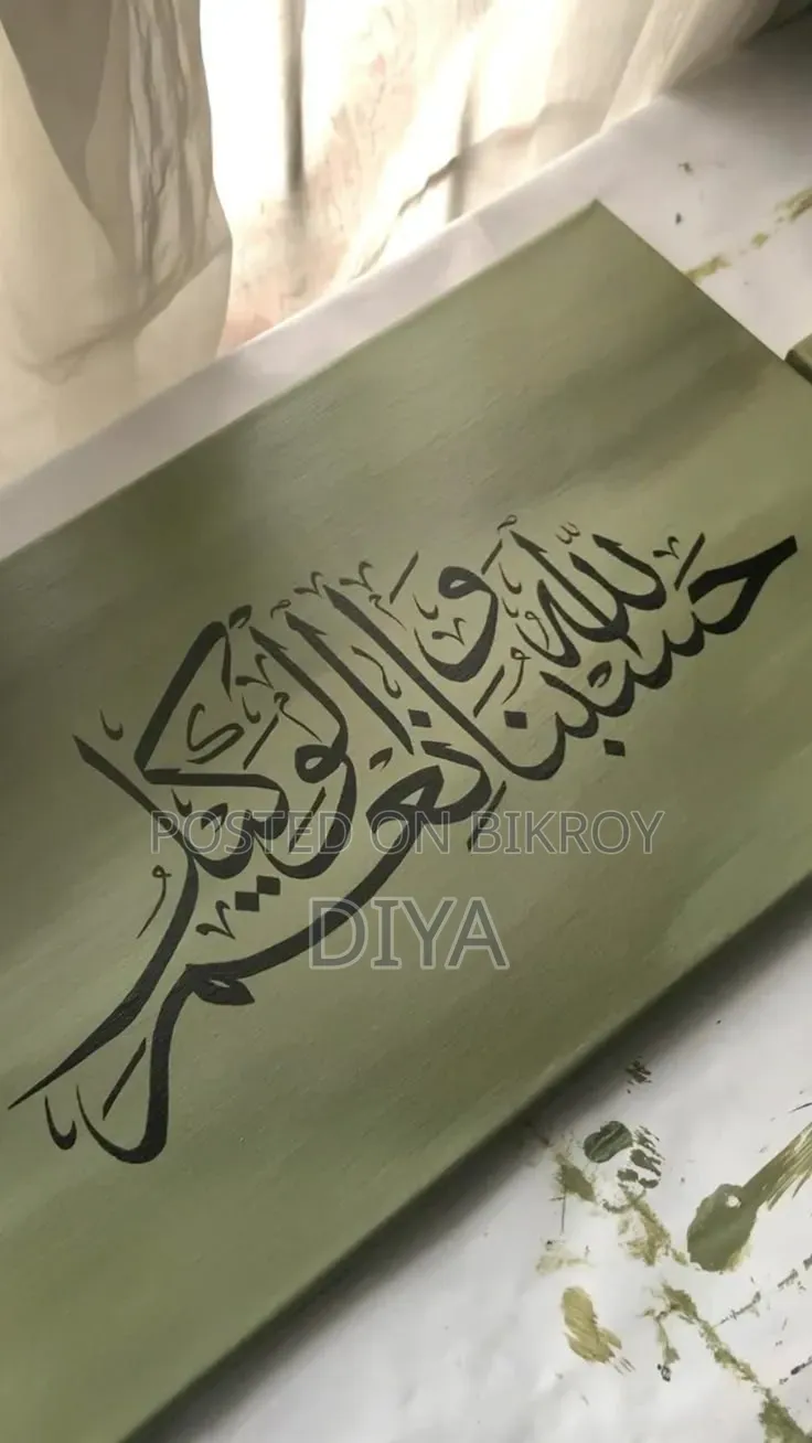ক্যালিগ্রাফি হ্যান্ড আর্ট