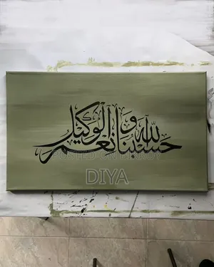ক্যালিগ্রাফি হ্যান্ড আর্ট
