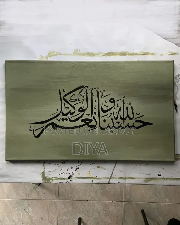 ক্যালিগ্রাফি হ্যান্ড আর্ট