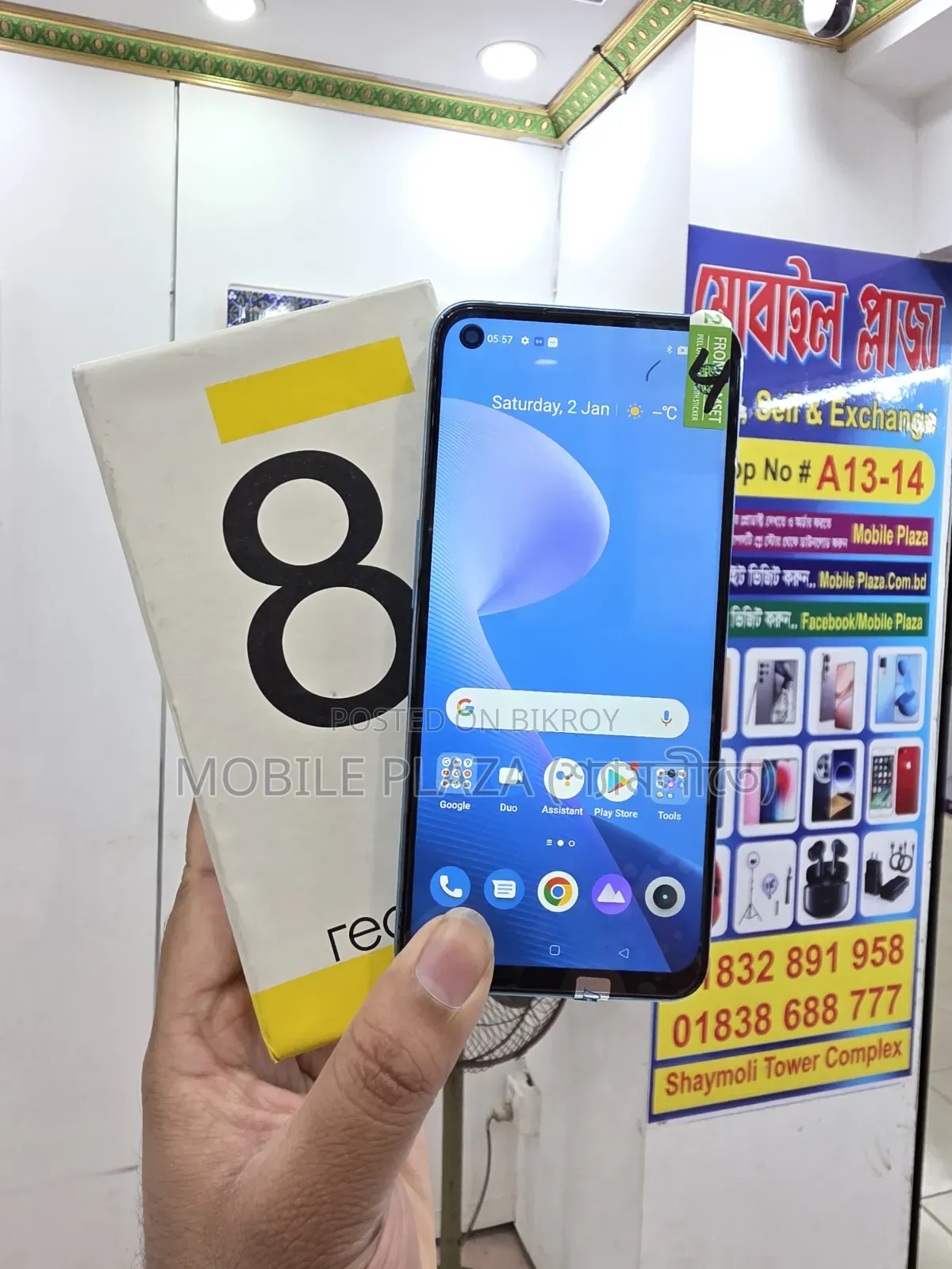 নতুন রিয়েলমি ৮ ৫জি ১২৮ জিবি ব্ল্যাক