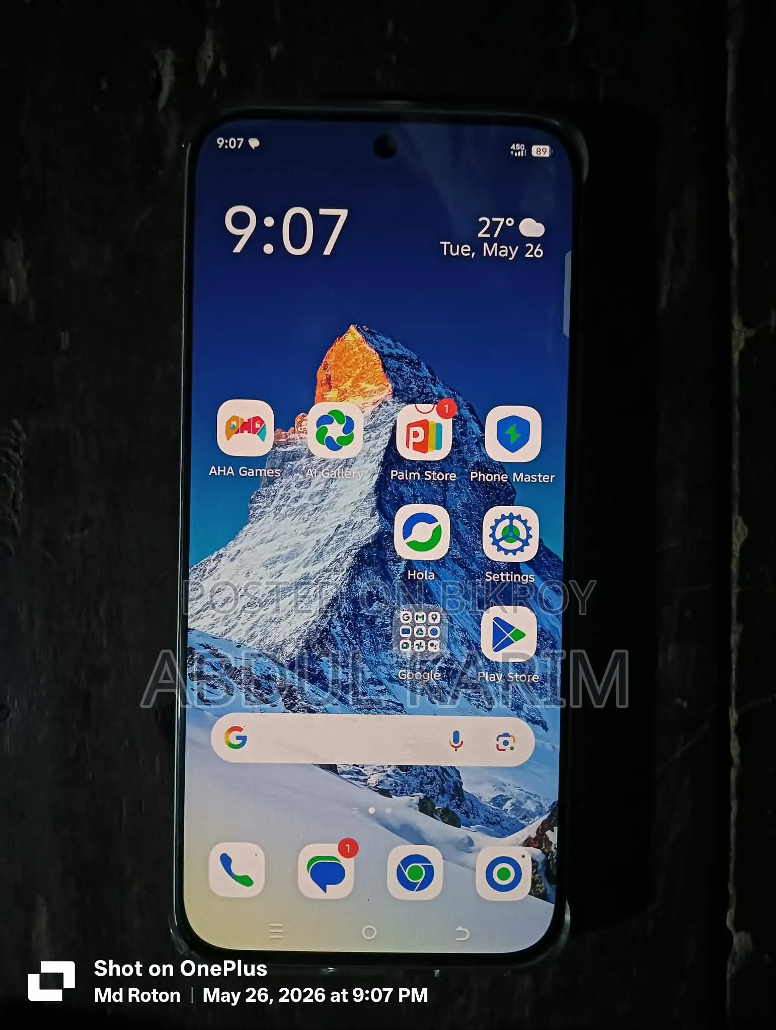 Itel S25 Ultra 256 GB White