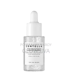 Skin1004 Madagascar Centella Tone Brightening Capsule Ampoule 30 Ml