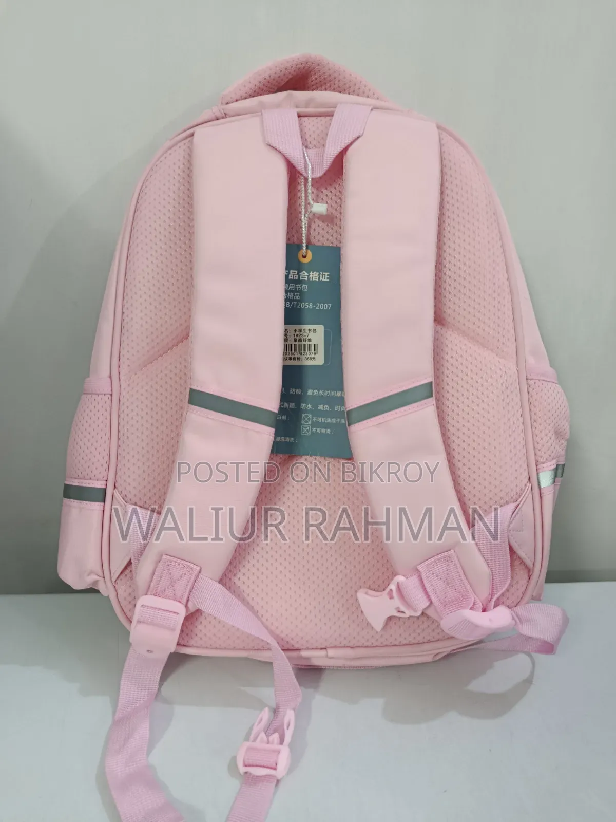 Brand New Bag For Sale At A Cheap Price