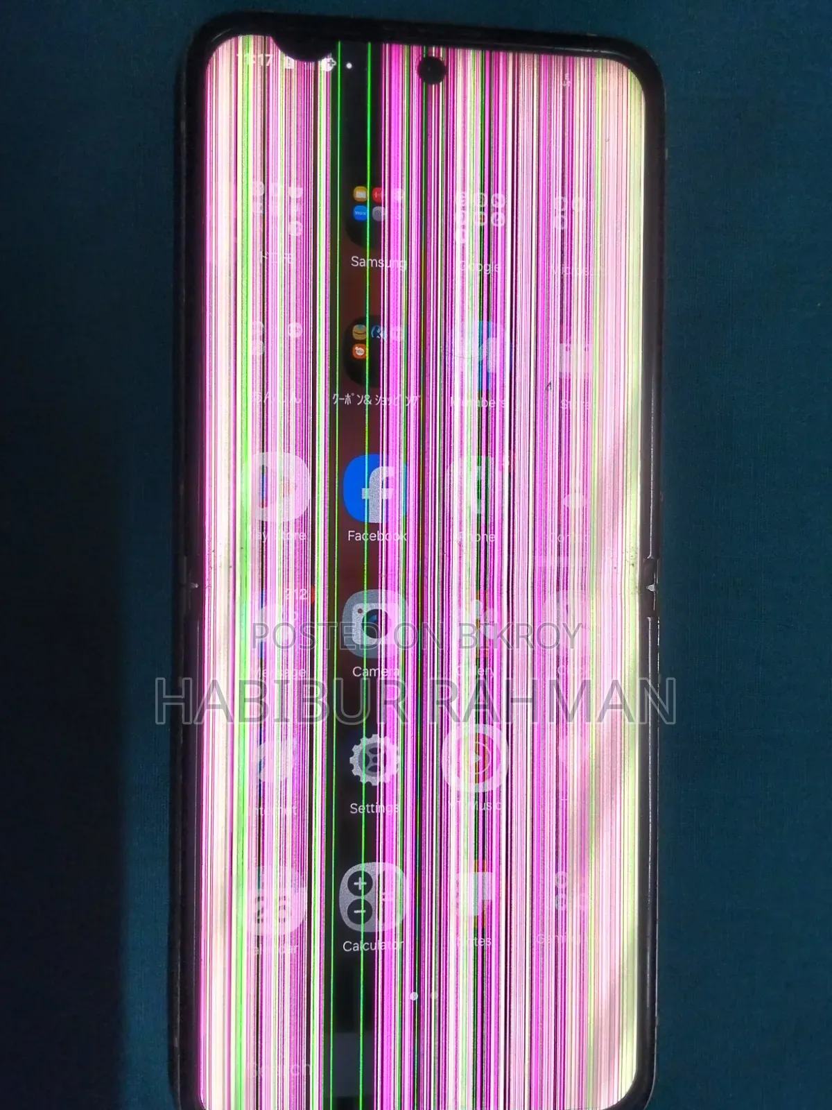 স্যামসাং গ্যালাক্সি জেড ফ্লিপ৩ ৫জি ১২৮ জিবি