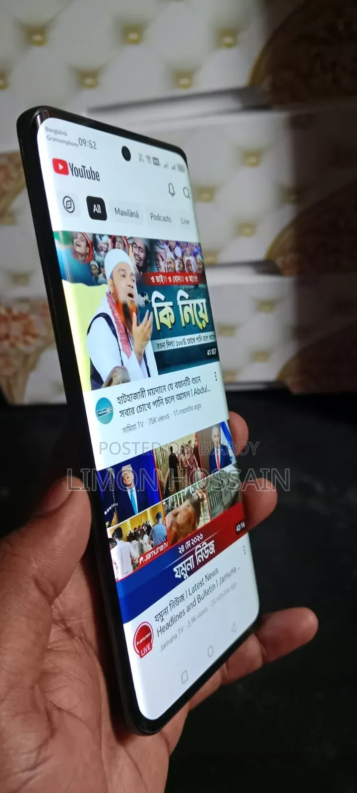 অনার এক্স৯বি ৫জি ২৫৬ জিবি কালো