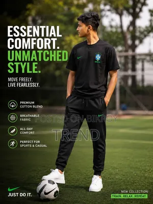 World Cup Mash T-Shirt Trouser Combo