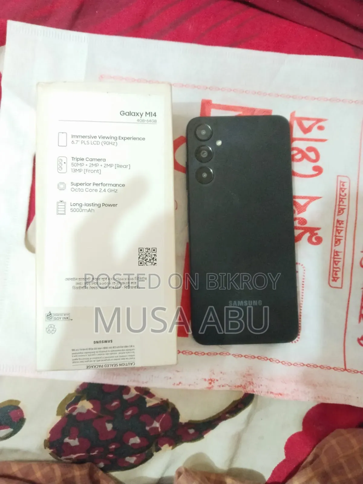 স্যামসাং গ্যালাক্সি এম১৪ ৬৪ জিবি ব্ল্যাক