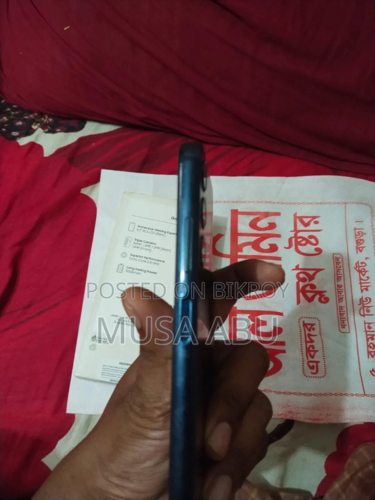 স্যামসাং গ্যালাক্সি এম১৪ ৬৪ জিবি ব্ল্যাক
