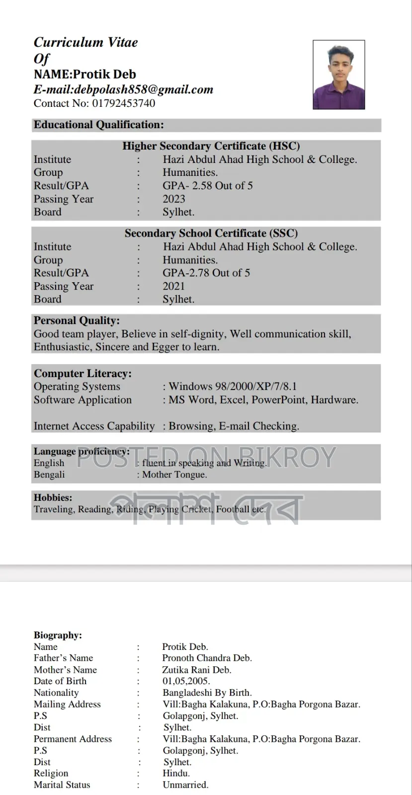 Looking For A Job