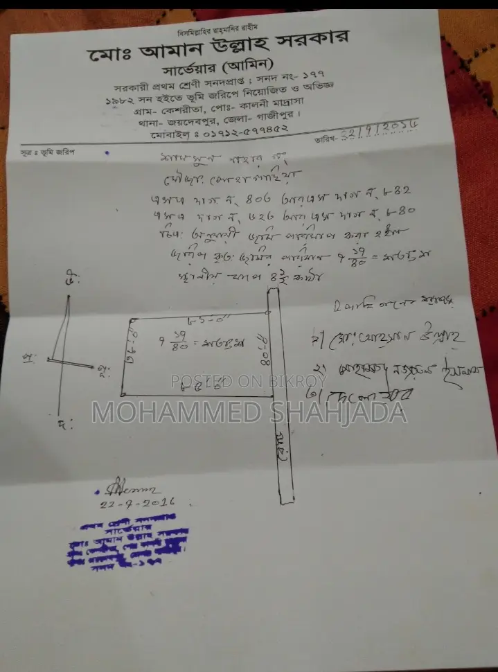 খুবই সুন্দর মনোরম পরিবেশ