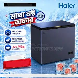 গরমে মাথা নষ্ট? সমাধান একটাই — Haier Deep Freezer! ২০০ লিটার