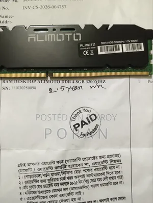 RAM DDR4 8GB 3200MHz