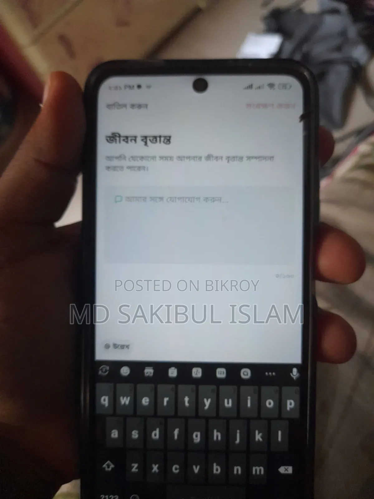 Samsung Galaxy M12 128 GB Blue