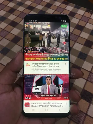 স্যামসাং গ্যালাক্সি এস৮ ৬৪ জিবি নীল