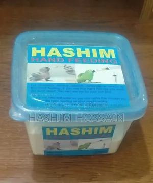 মোহাম্মদপুর বার্ডস হাউস ফুড অ্যান্ড ম্যাটেরিয়ালস