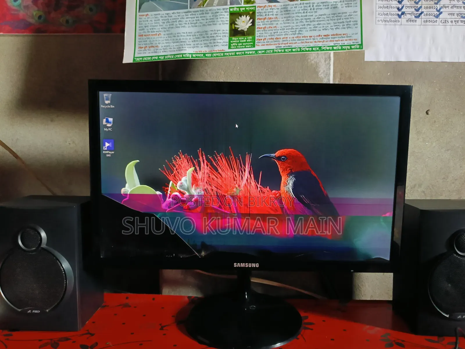 Samsung Monitor