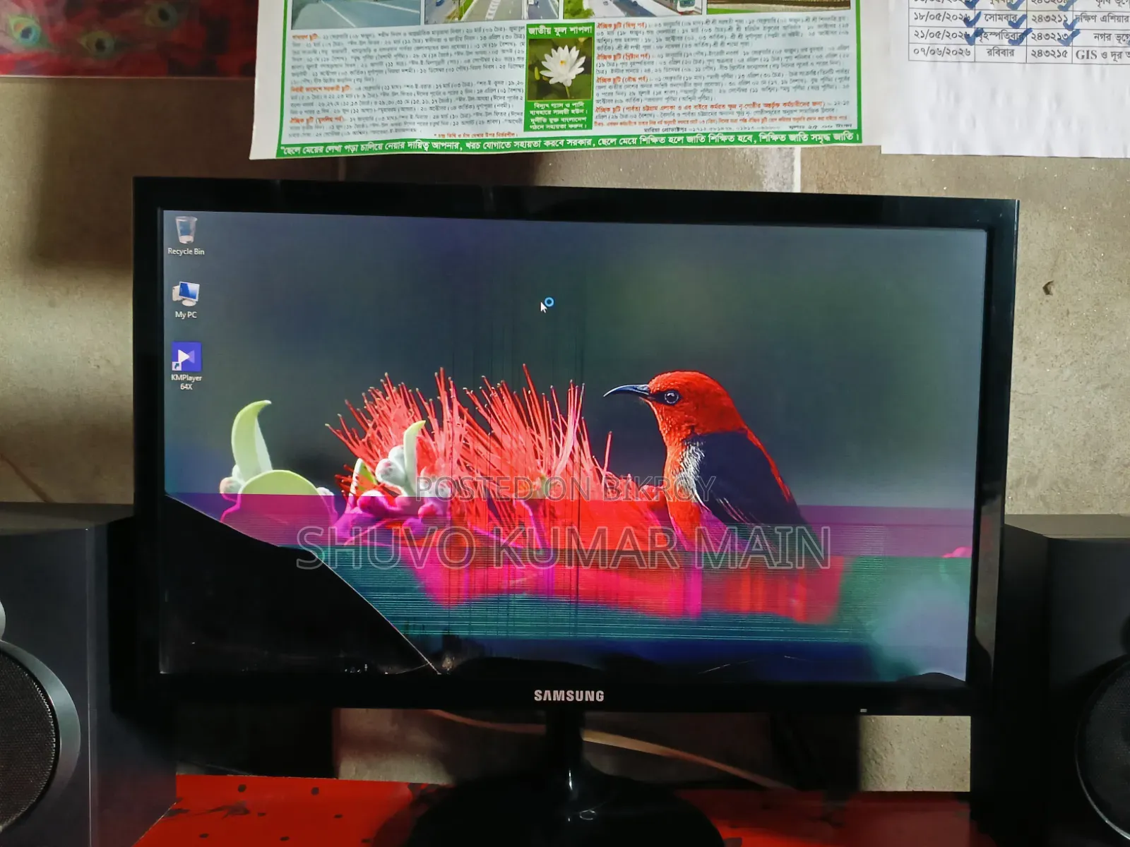 Samsung Monitor