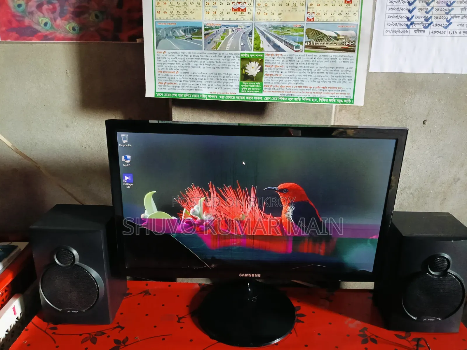 Samsung Monitor