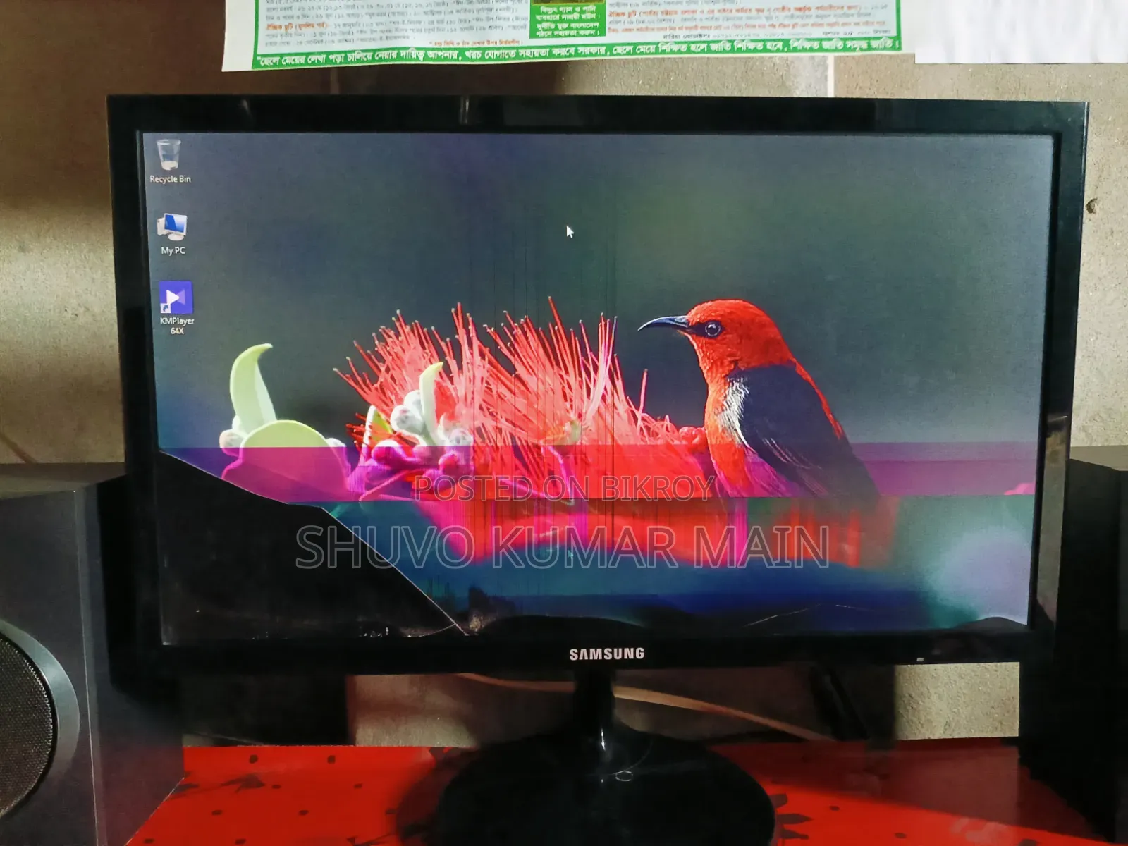 Samsung Monitor