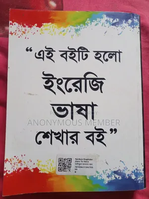 Spoken English (Zero to Hero)