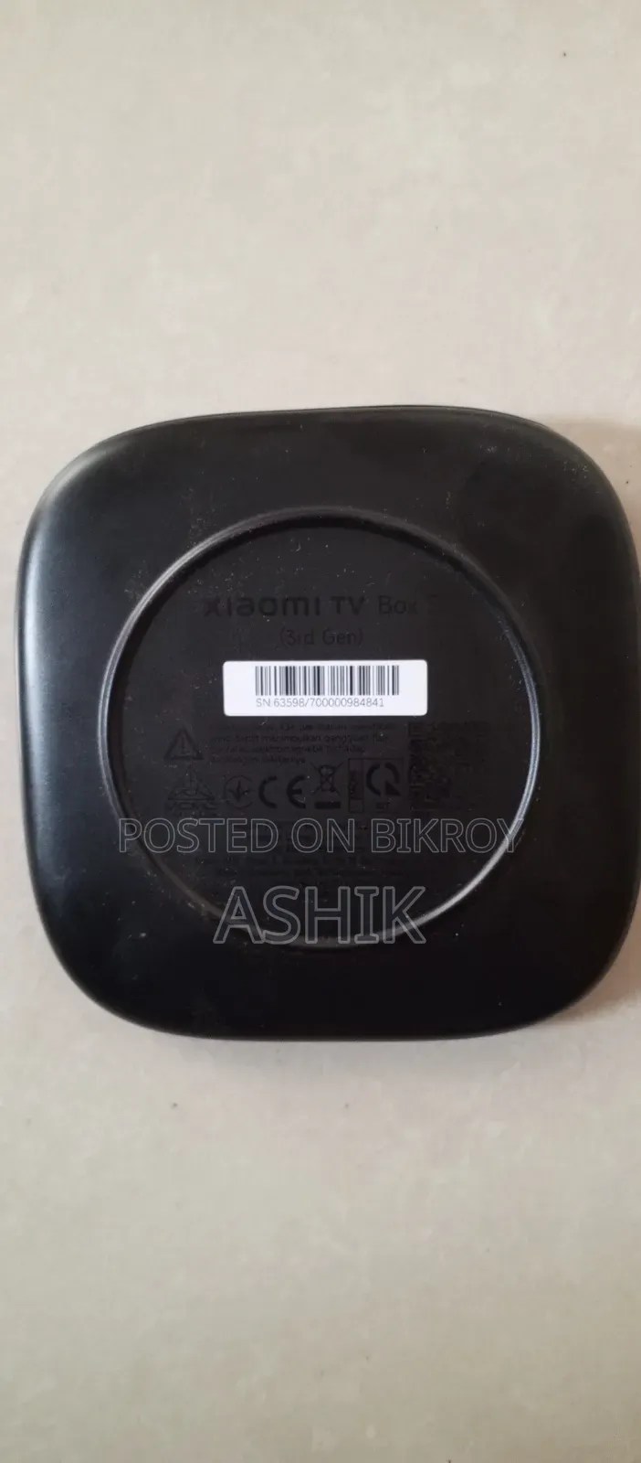 এটি একটি ভিশন ব্রান্ডের টেলিভিশন