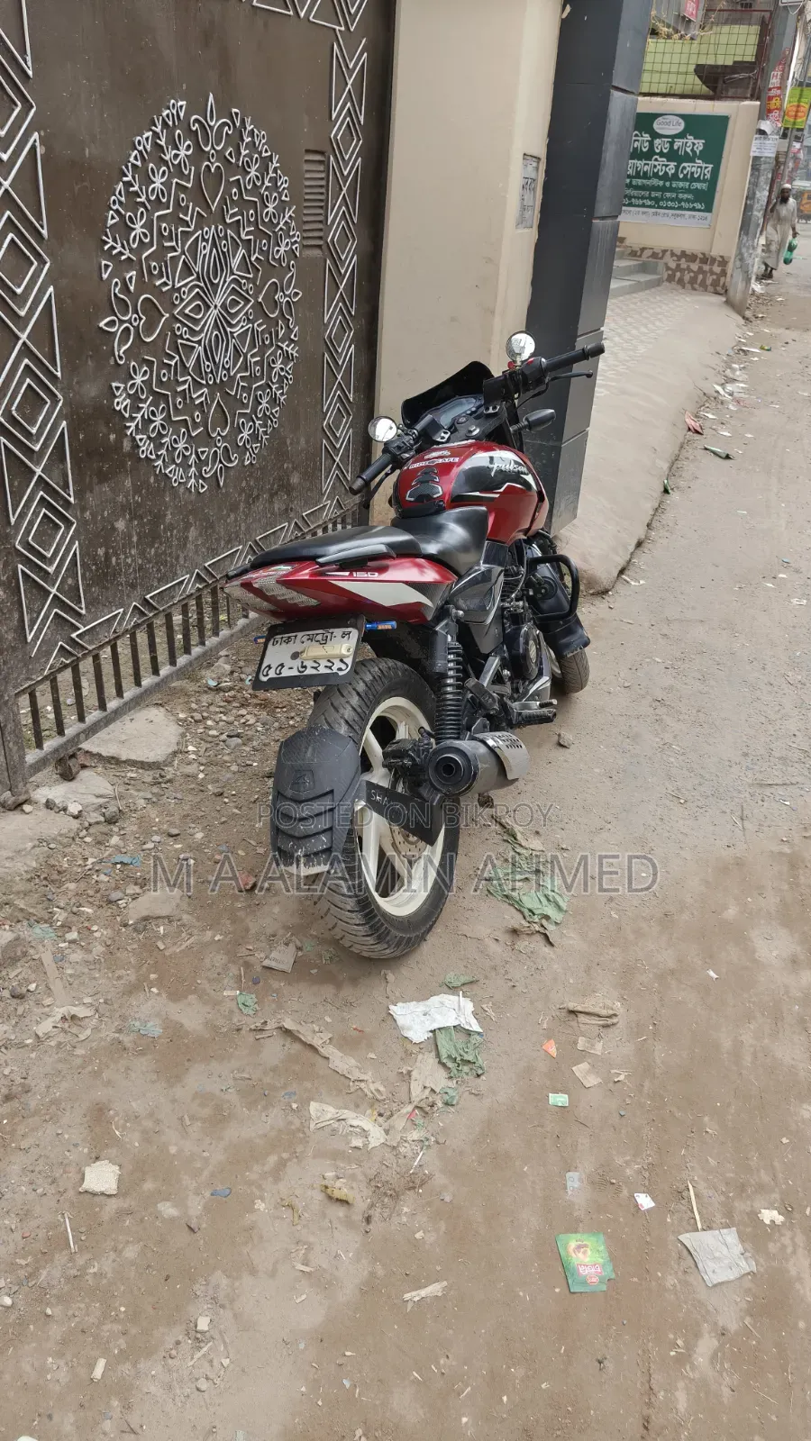বাজাজ পালসার ১৫০ ২০২১ গোলাপি