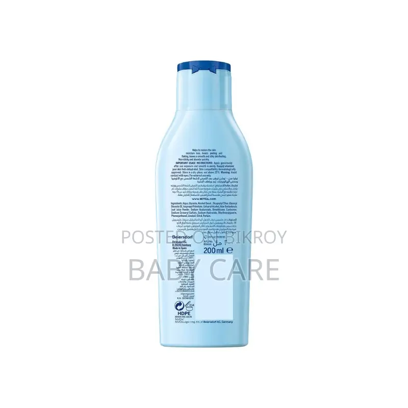 Nivea After Sun Moisturizing Lotion 200ml.