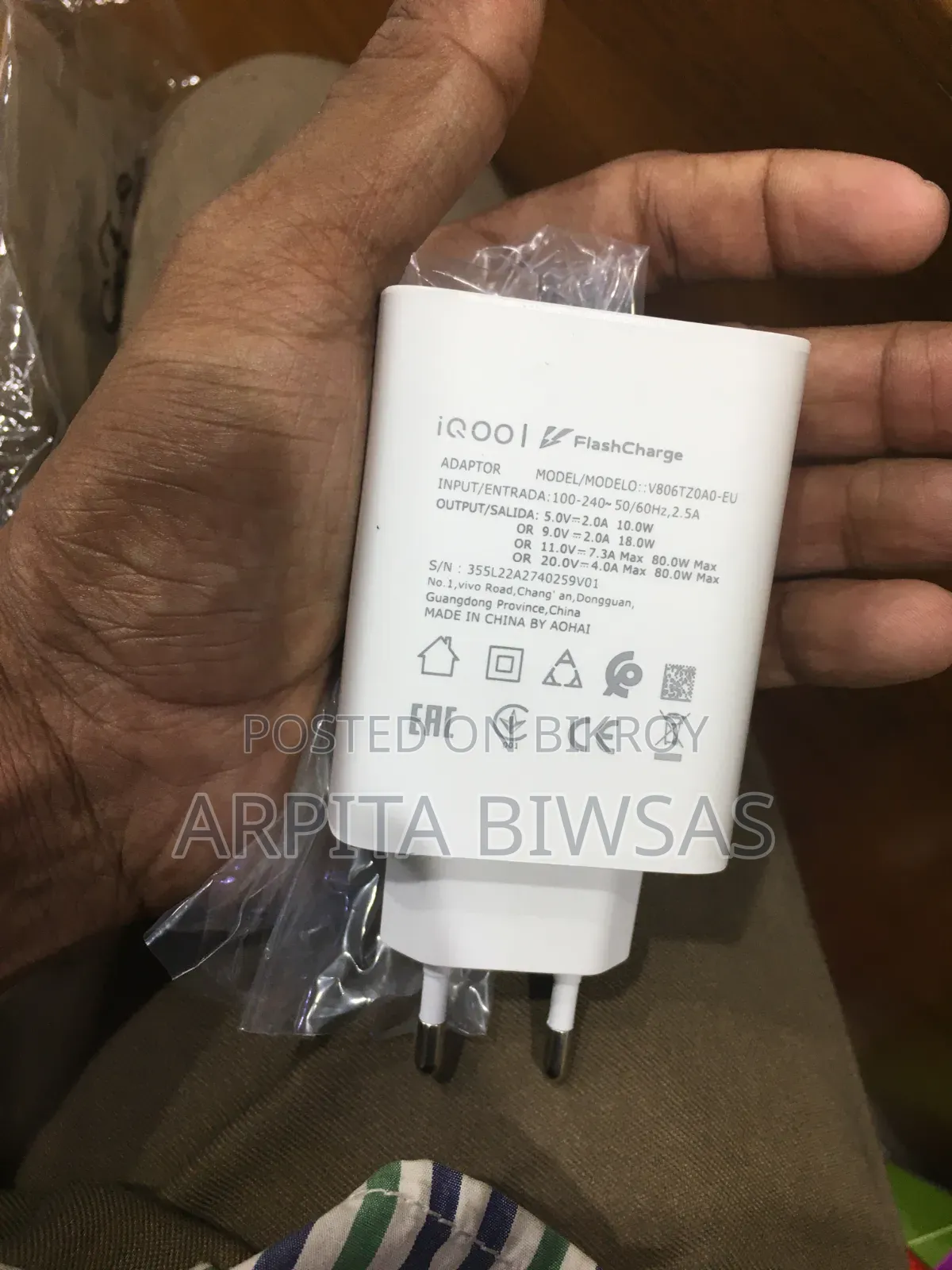 আইকিউওও জেড৯ টার্বো ফোন অরিজিনাল বক্স এবং চার্জার অ্যাডাপ্টার