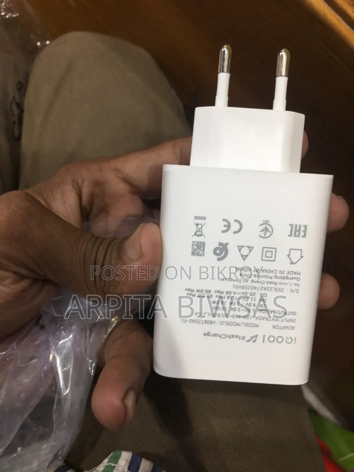 আইকিউওও জেড৯ টার্বো ফোন অরিজিনাল বক্স এবং চার্জার অ্যাডাপ্টার