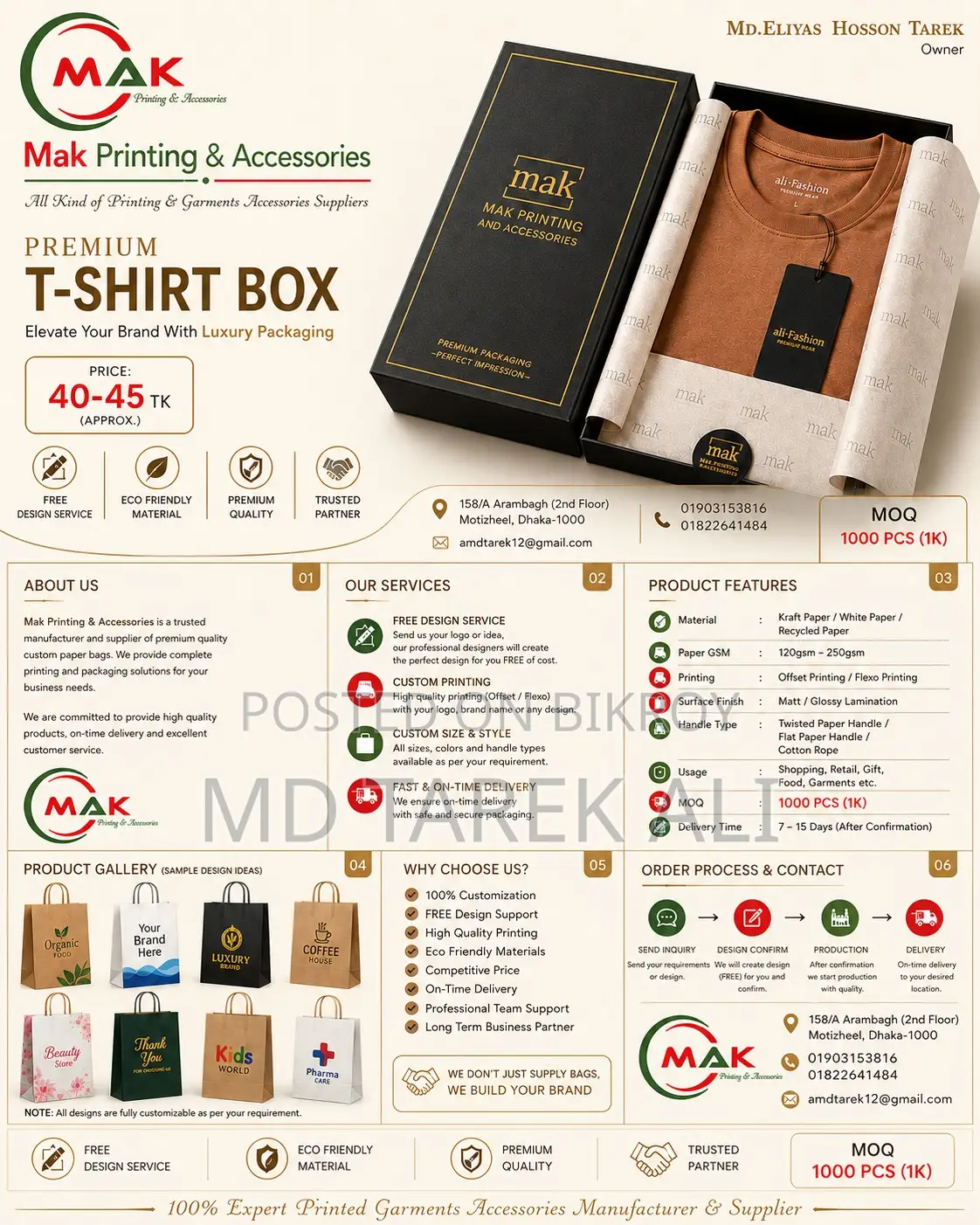 Shopping Bag