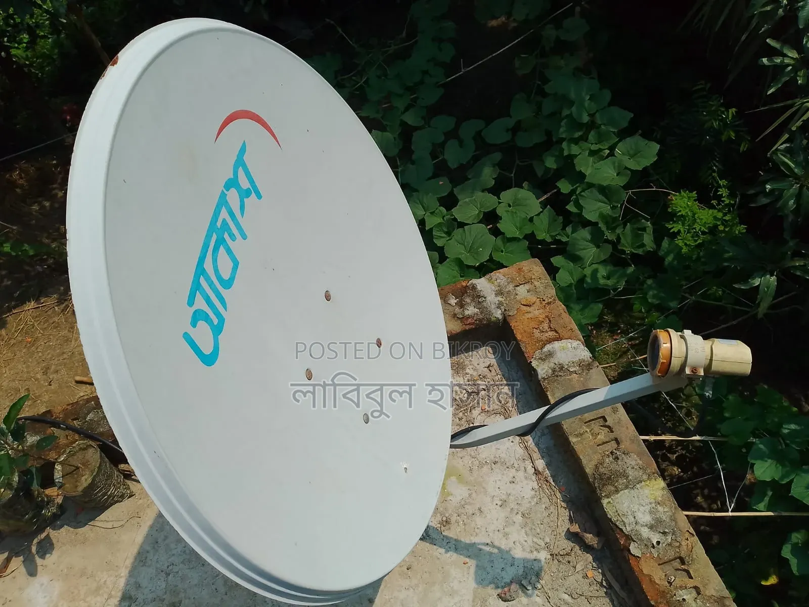Akash DTH Full Set with Monitor and Speaker