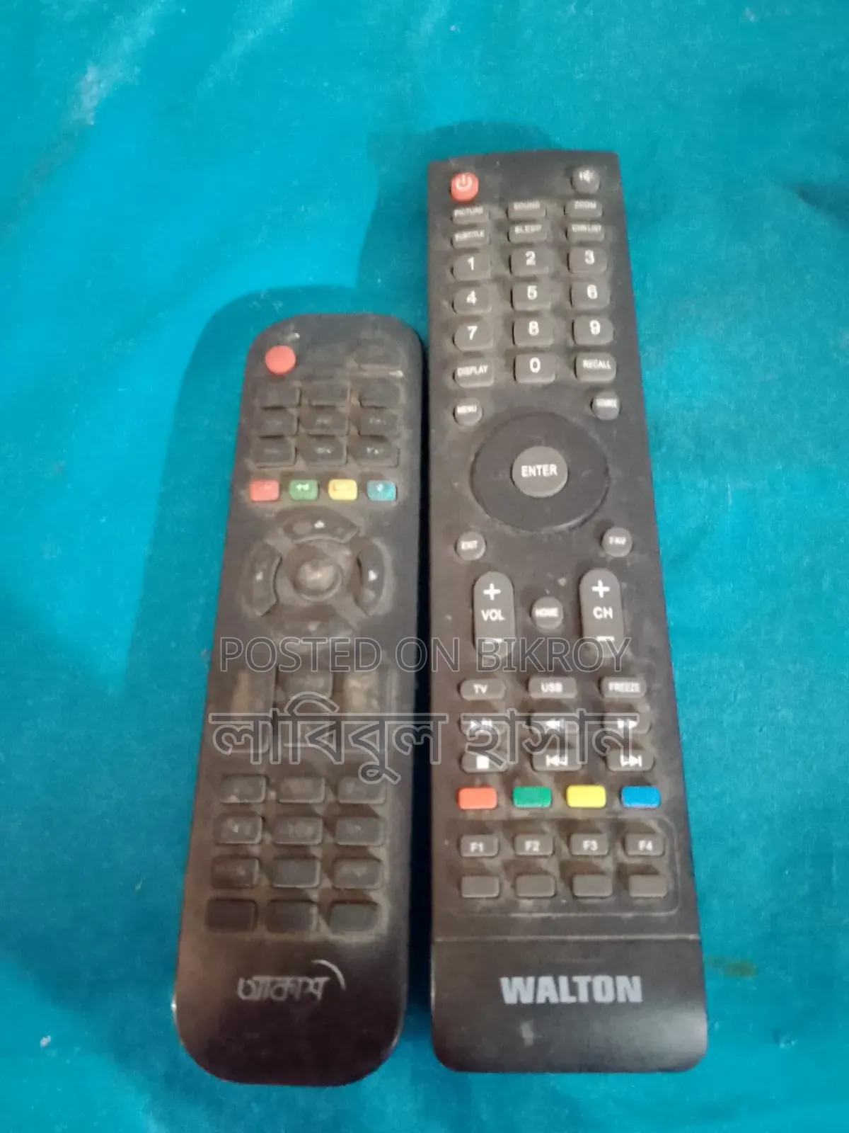 Akash DTH Full Set with Monitor and Speaker