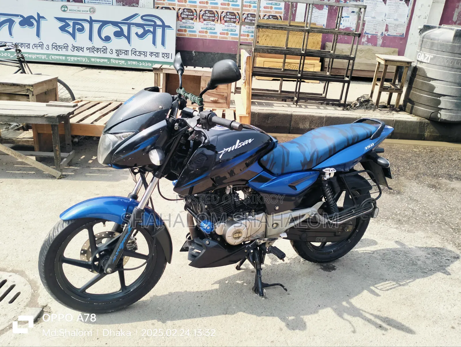 Bajaj Pulsar 150 2015 Blue