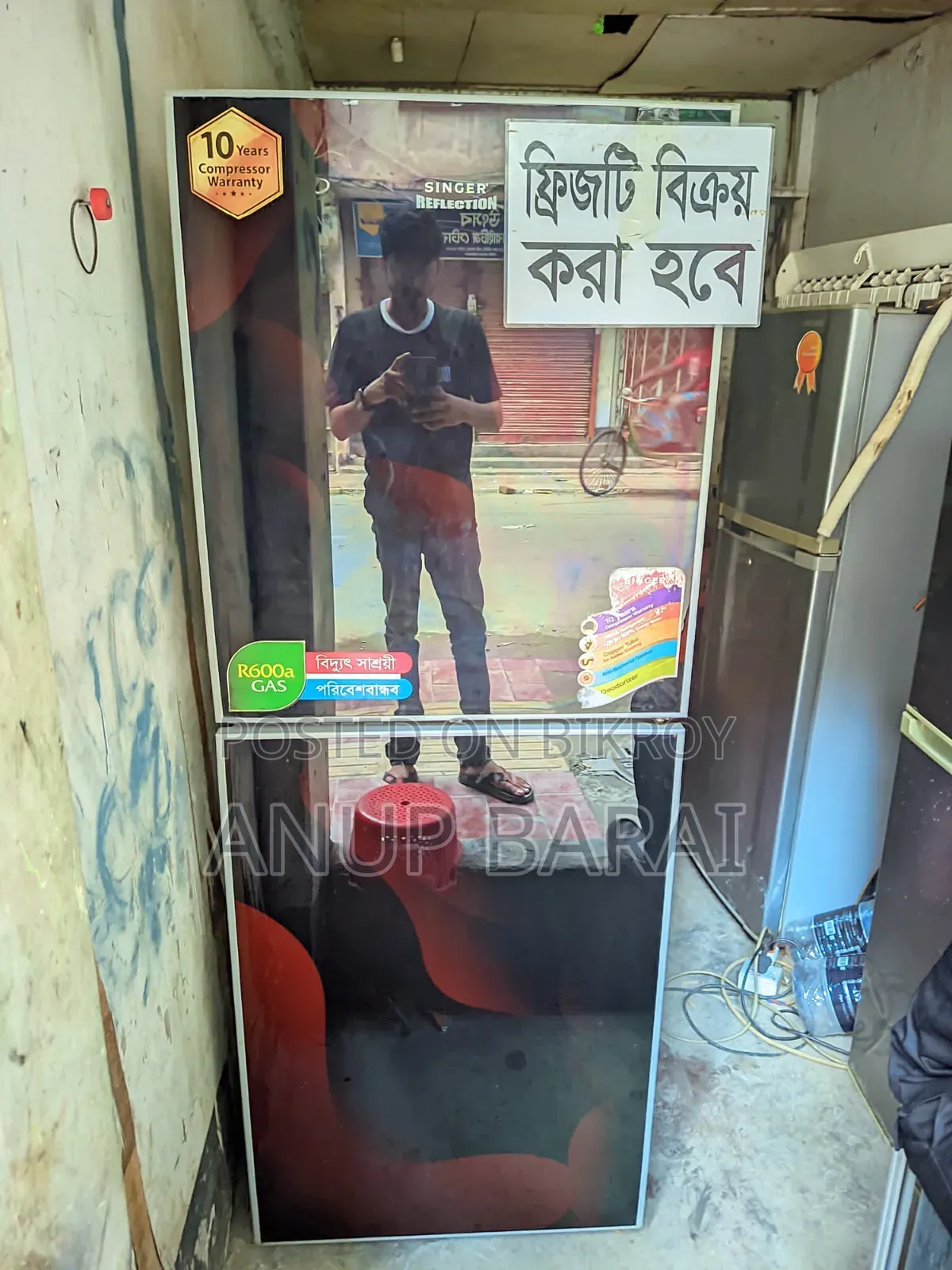 Refrigerator for sale