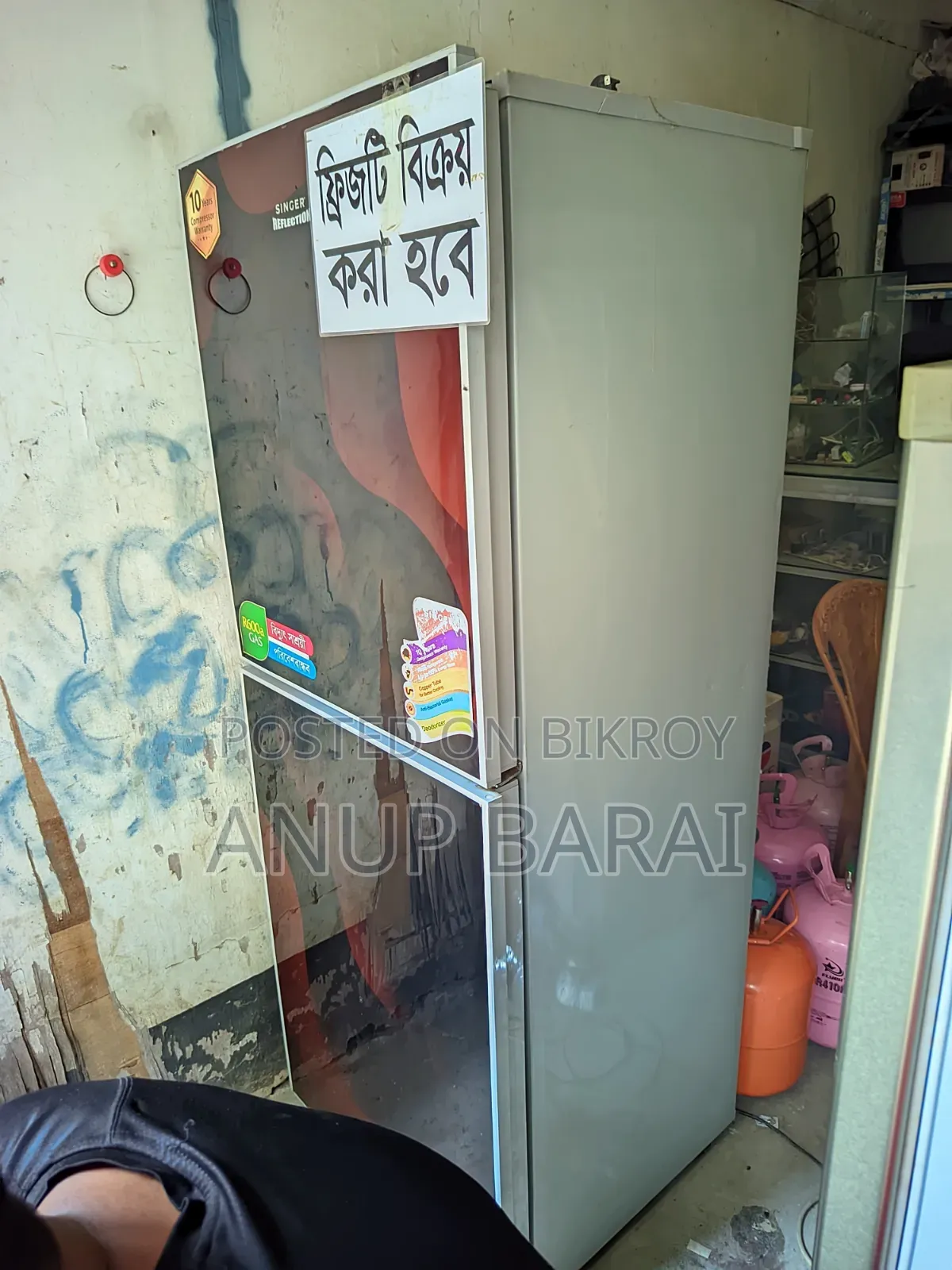 Refrigerator for sale