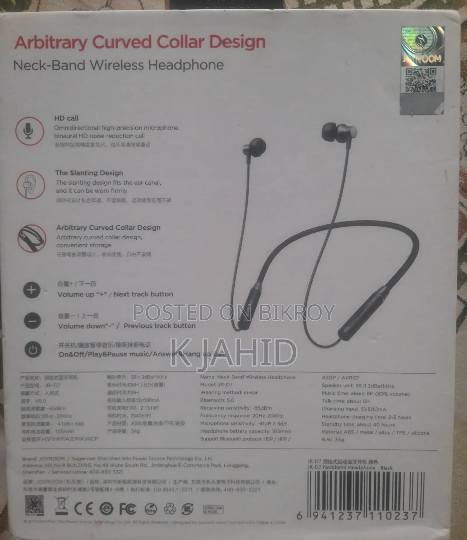 Joyroom JR-D7 Wireless Neckband. Brand new in box for sale.