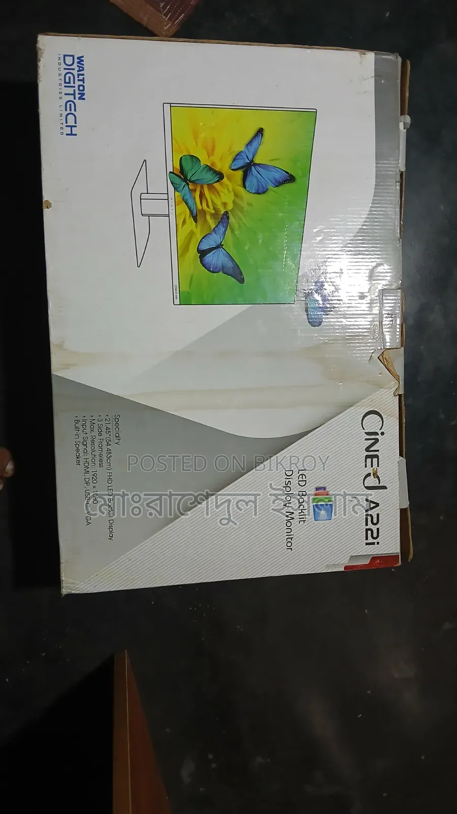 Walton Monitor 24"