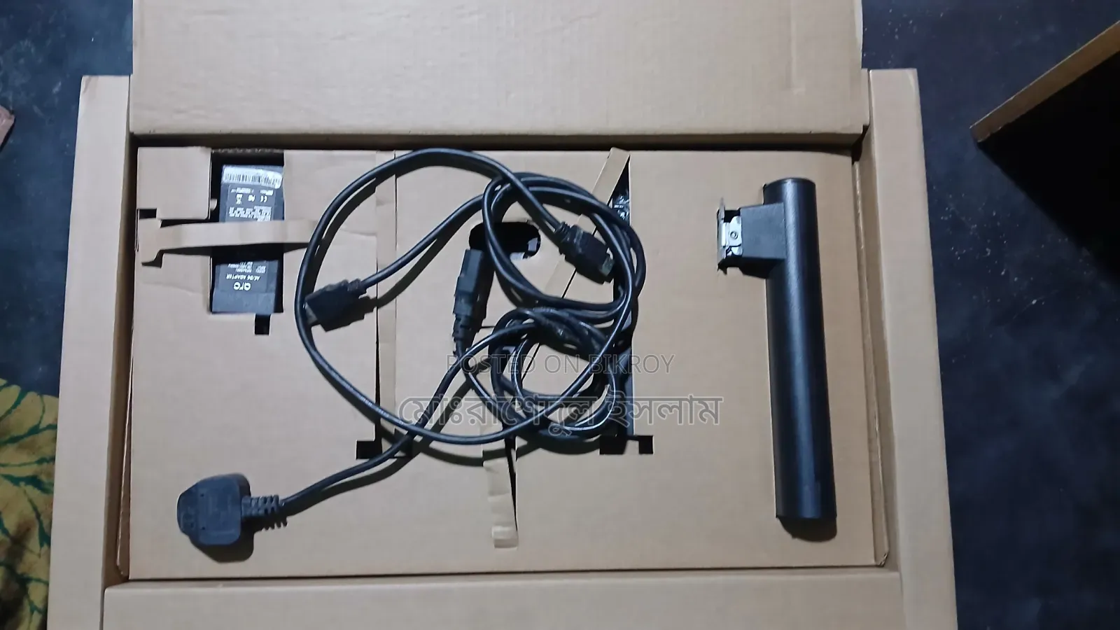 Walton Monitor 24"