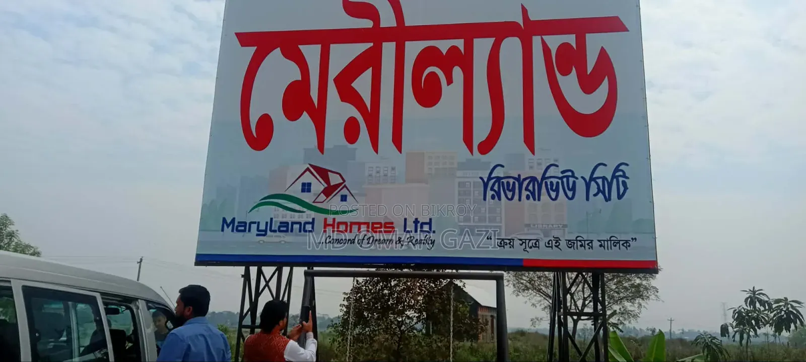 Mary Land Riverview City