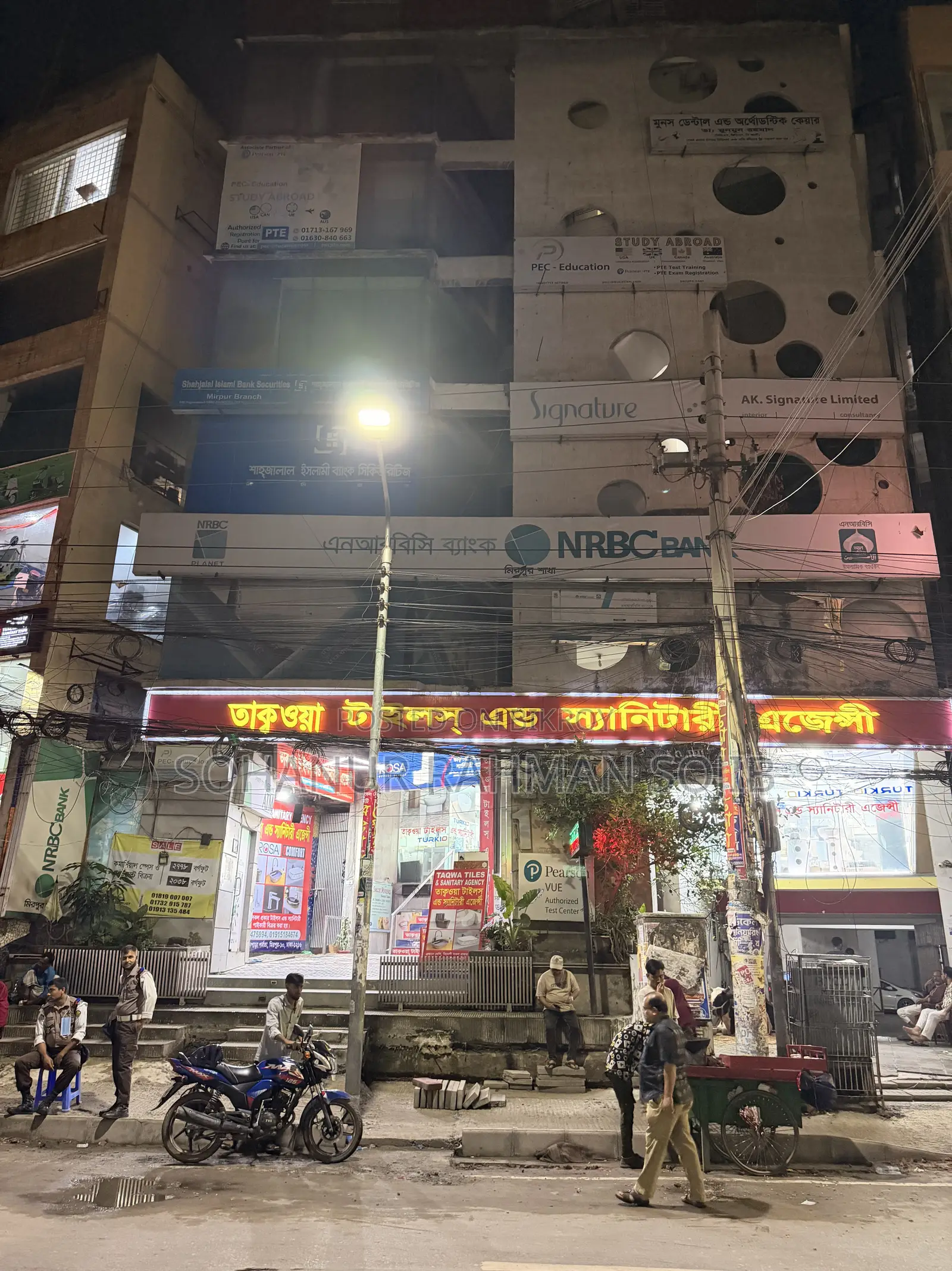 Commercial Shop Space for Rent