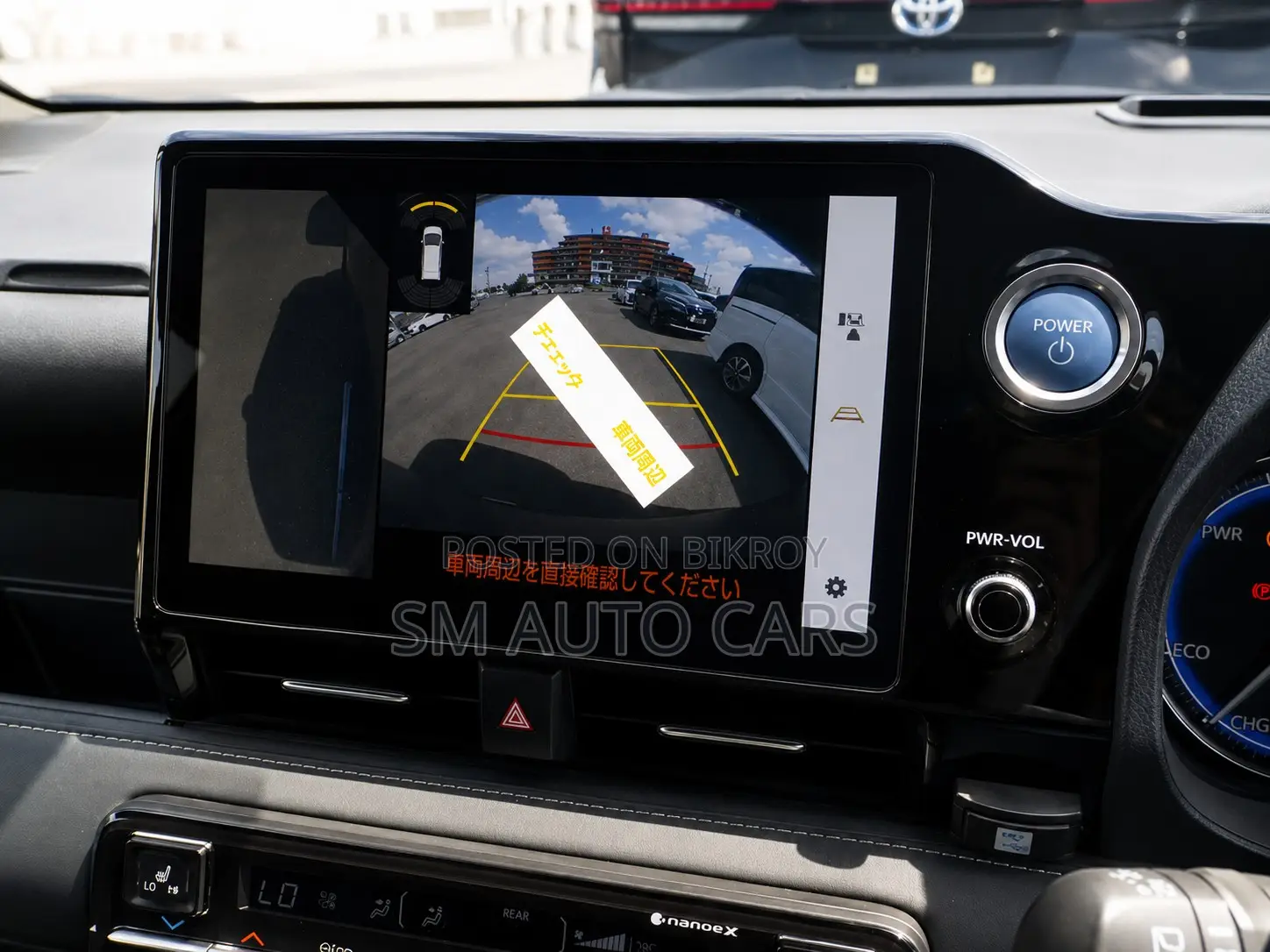 Toyota Noah 2023 Black
