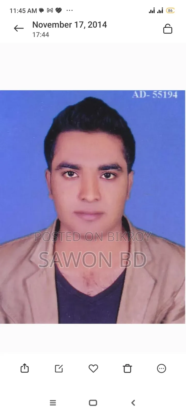 ভালো চাকরির খোঁজ