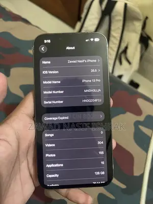 অ্যাপল আইফোন ১৩ প্রো ১২৮ জিবি গ্রিন