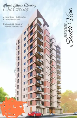 বিল্ডিং কনসালটেন্সি